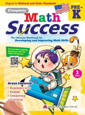 Complete Math Success -(Pre K) eBook (PDF)